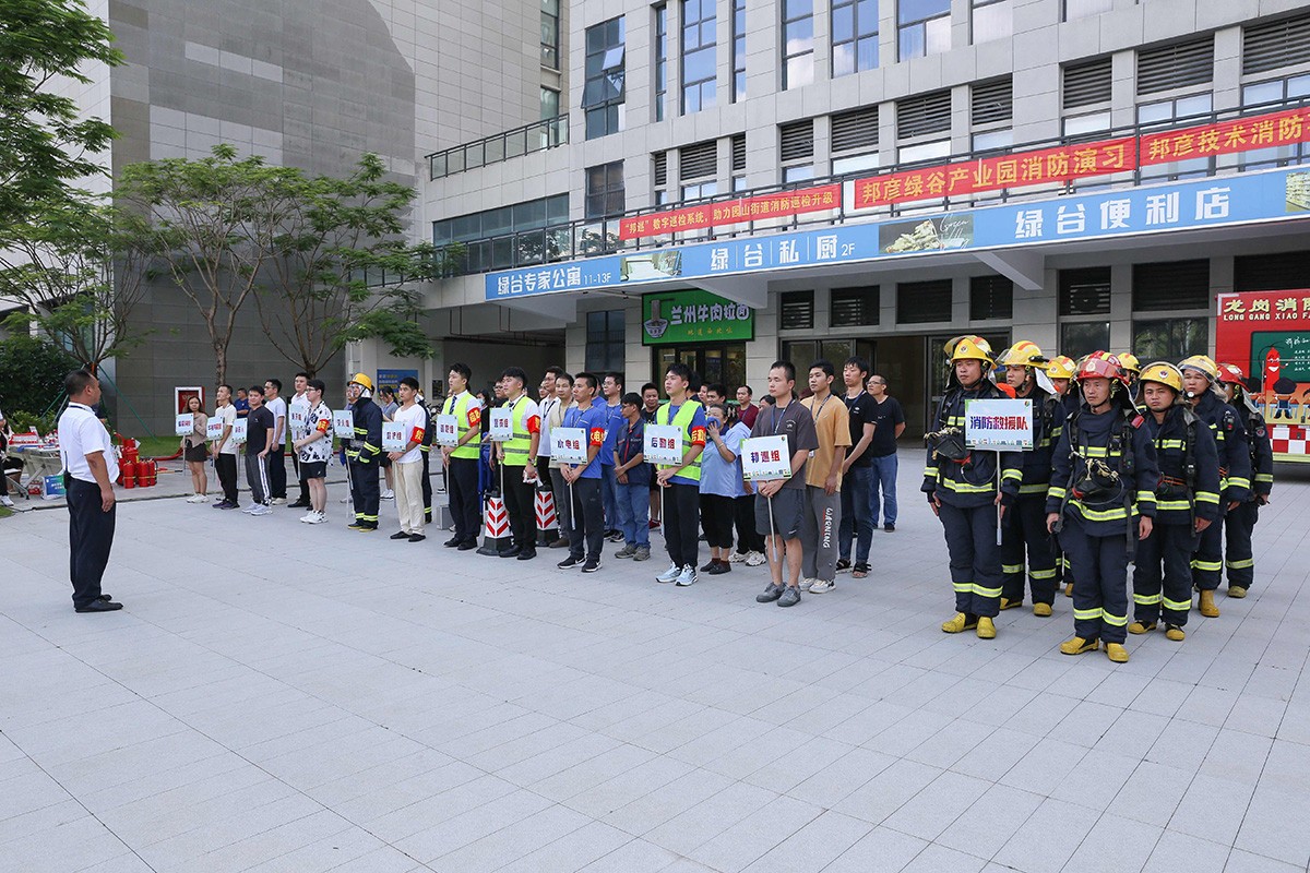 人人講安全，個個會應(yīng)急——邦彥技術(shù)開展2023年消防事故應(yīng)急救援演練