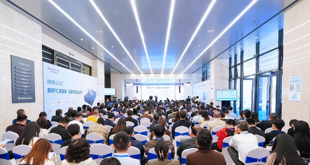 邦彥云PC震撼發(fā)布，開啟商用辦公安全高效新紀(jì)元